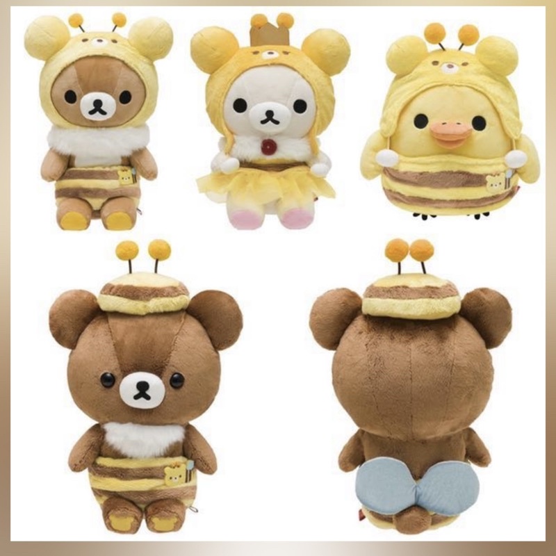 Rilakkuma bee 2024