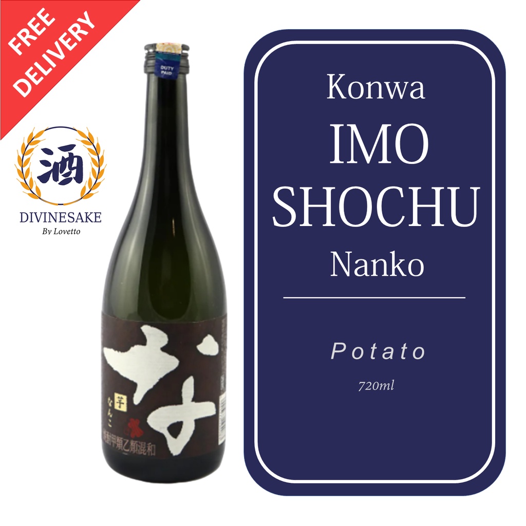 720ml Konwa Imo Shochu Nanko - Potato - Japanese Wine Soju / Japan Shochu  *FREE DELIVERY WITHIN 2 DAYS*