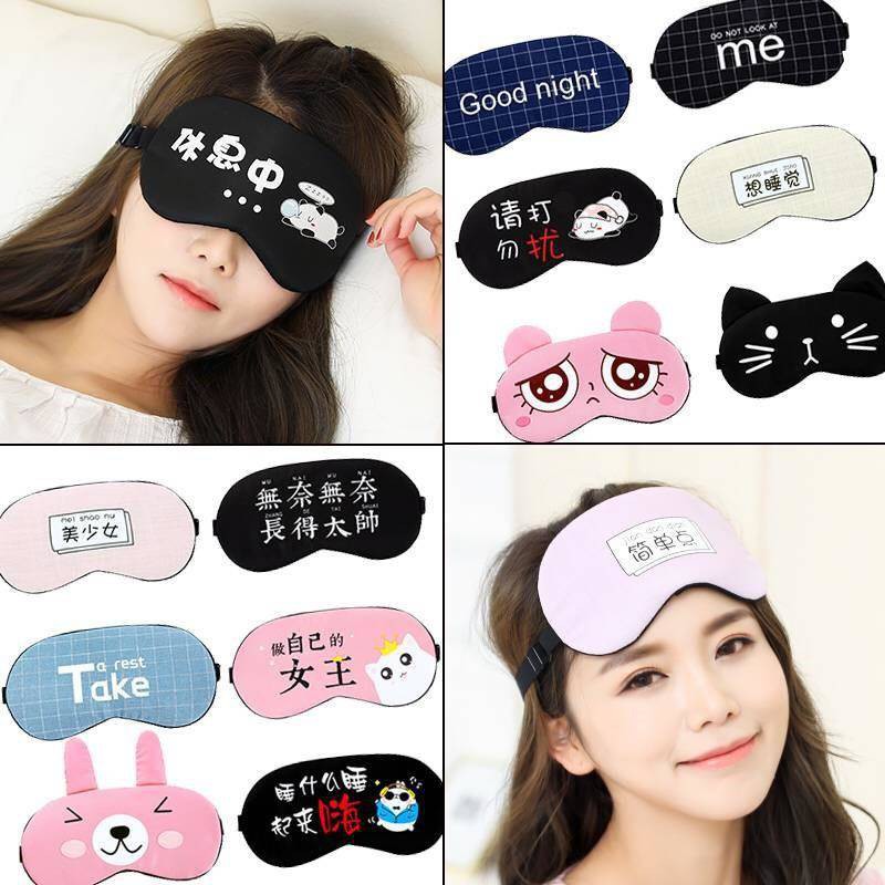 Korean sleeping deals eye mask