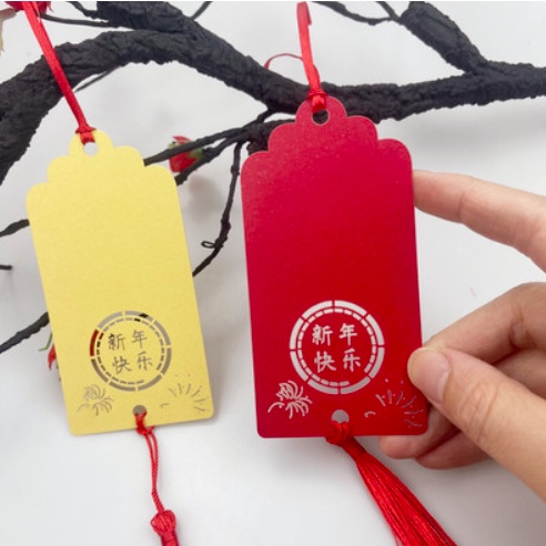 Simple Chinese New Year decorations