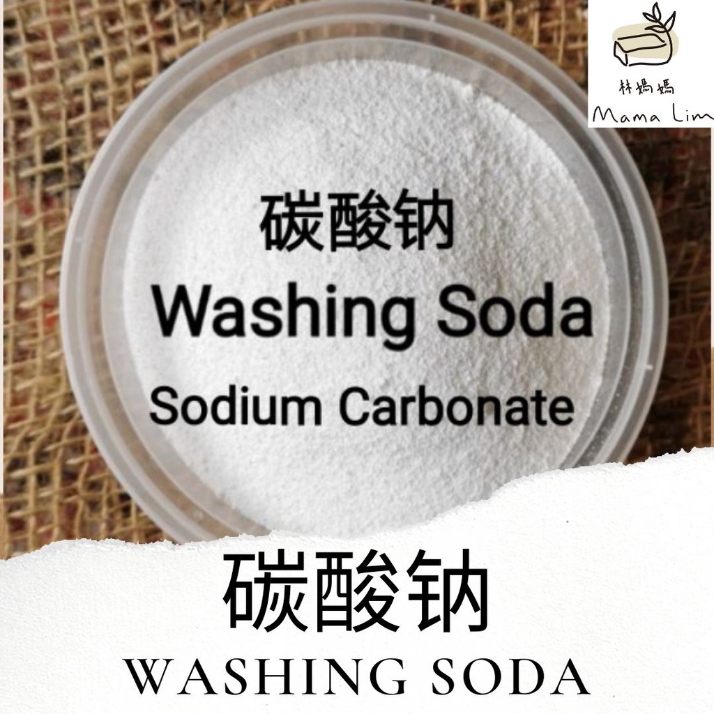MAMA LIM Washing Soda/Sodium Carbonate 1kg