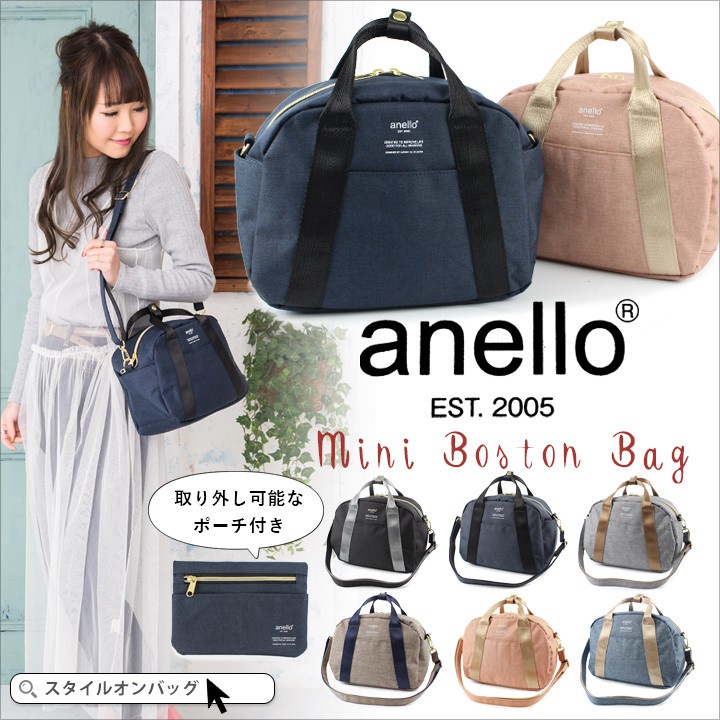 Anello 2way shop mini boston bag