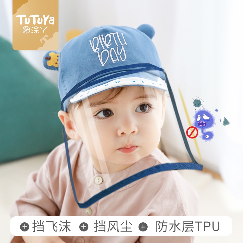 Baby cap with face hot sale shield