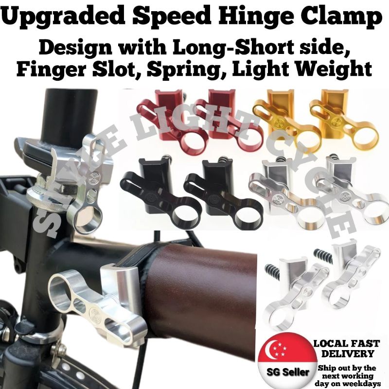 Brompton magnetic best sale hinge clamp