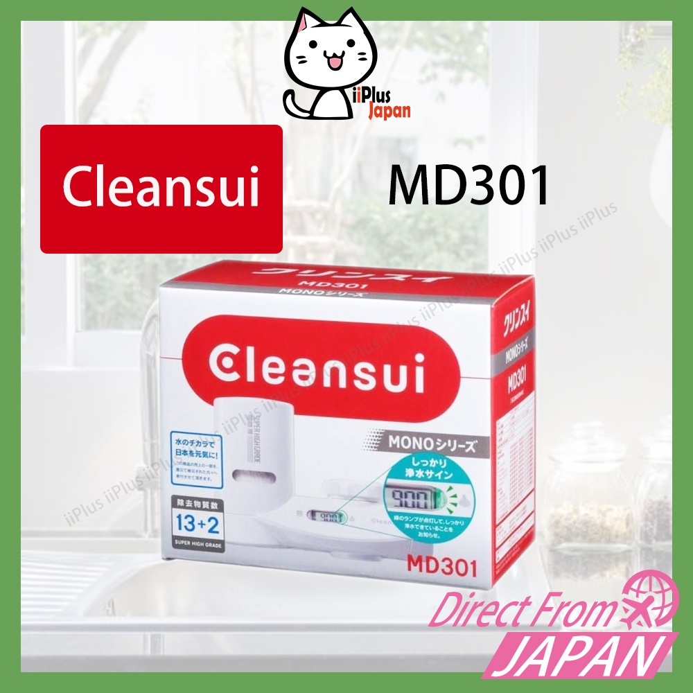 Mitsubishi Rayon Cleansui MD301-WT Faucet Type Water Purifier