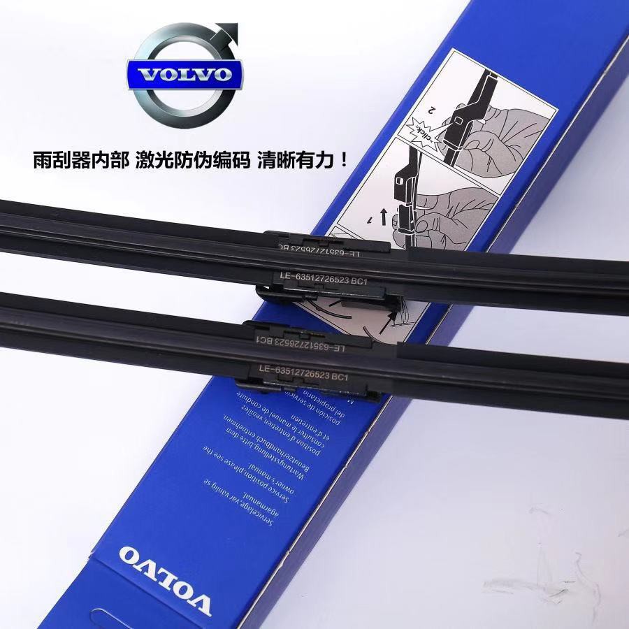 2019 volvo s60 store wiper blades