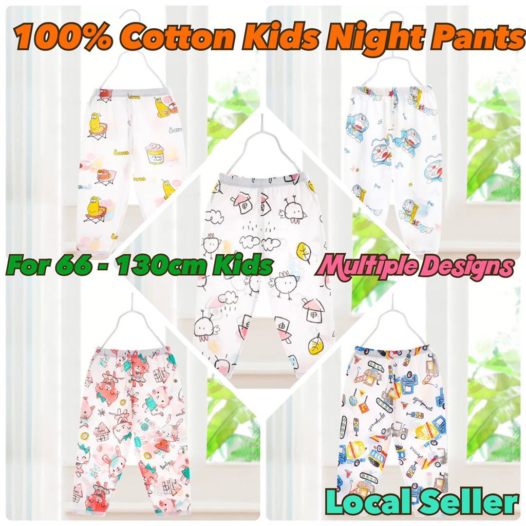 Night pants kids hot sale