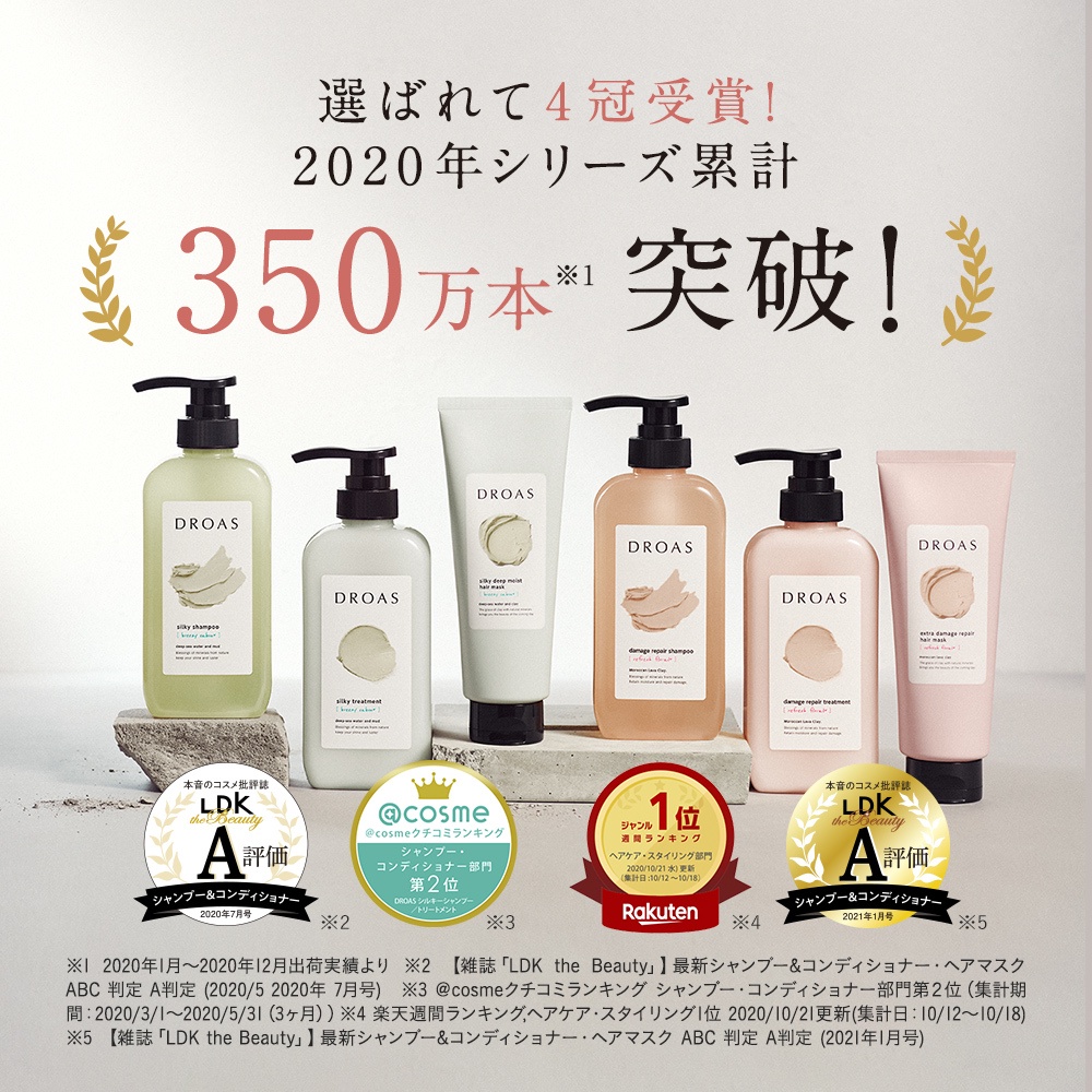 Japan DROAS Silky/Damage Repair Shampoo & Conditioner 400ml