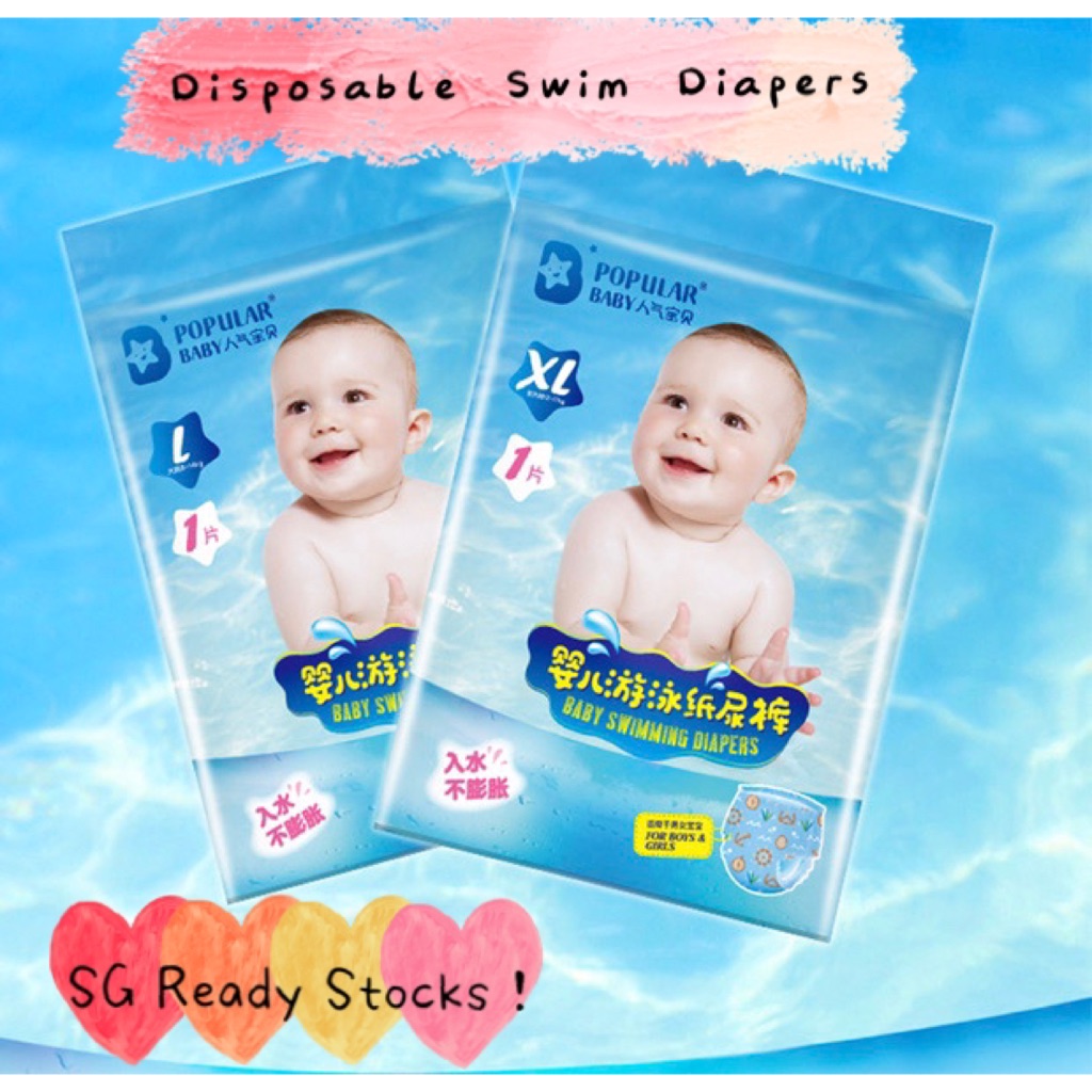 Infant swim diapers size hot sale 1