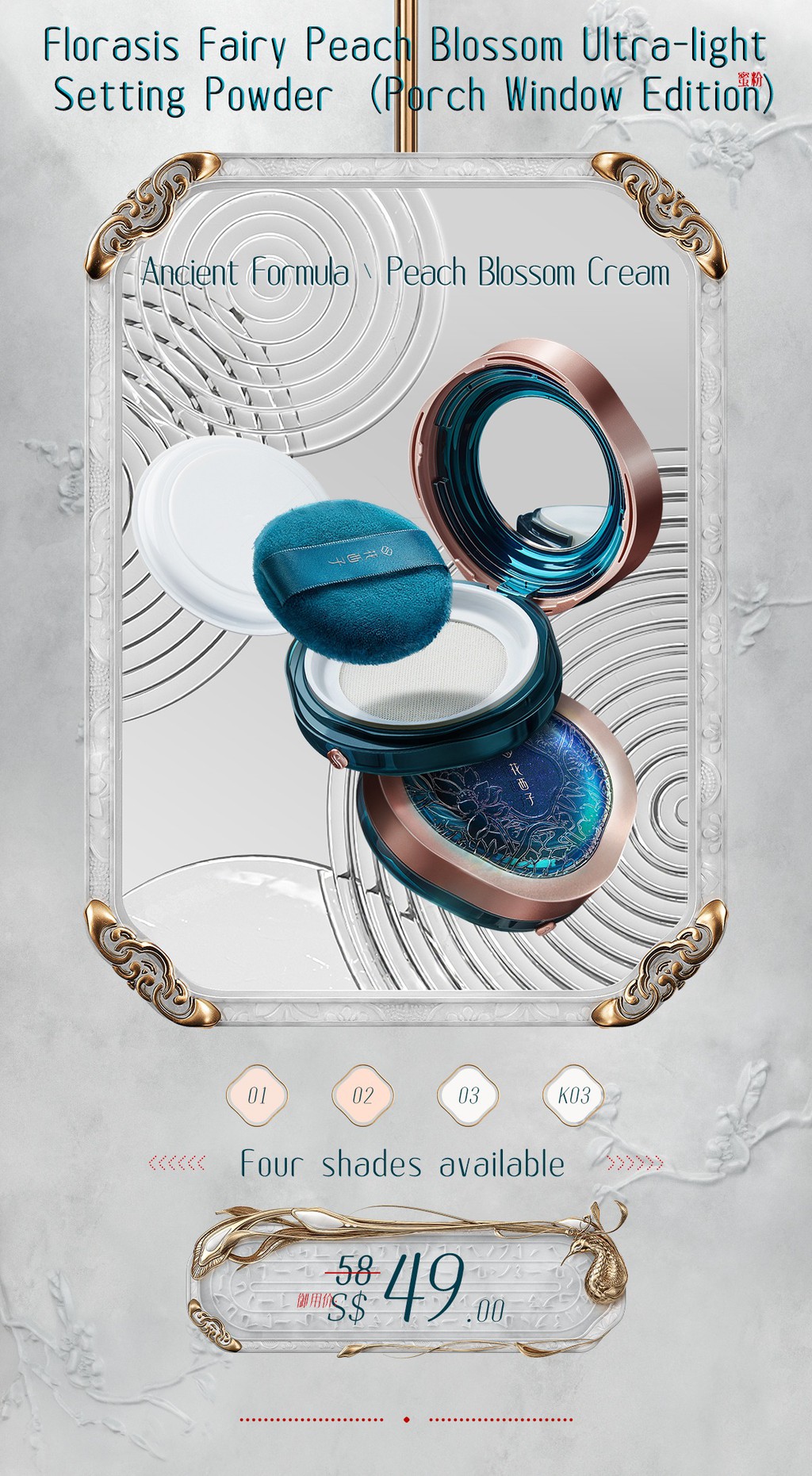 Florasis Official Store, Online Shop Mar 2023 | Shopee Singapore