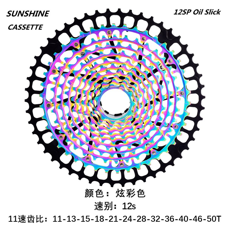 Sunshine cassette 12 online speed