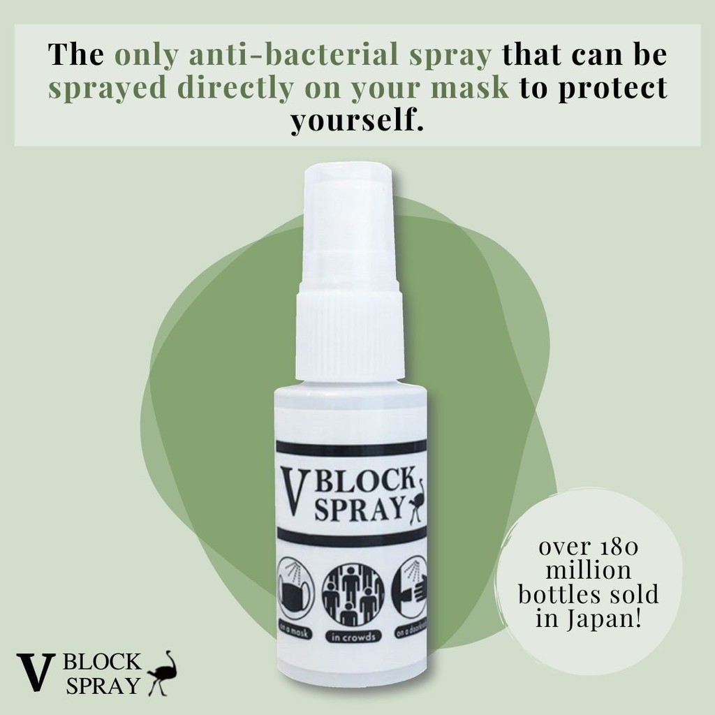 V Block Spray (30ml) | Shopee Singapore