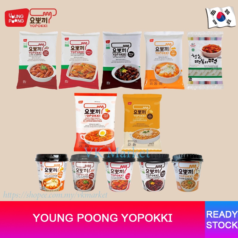 Yopokki Topokki Rice Cake Cup Tteokbokki (HALAL Original Jjajang