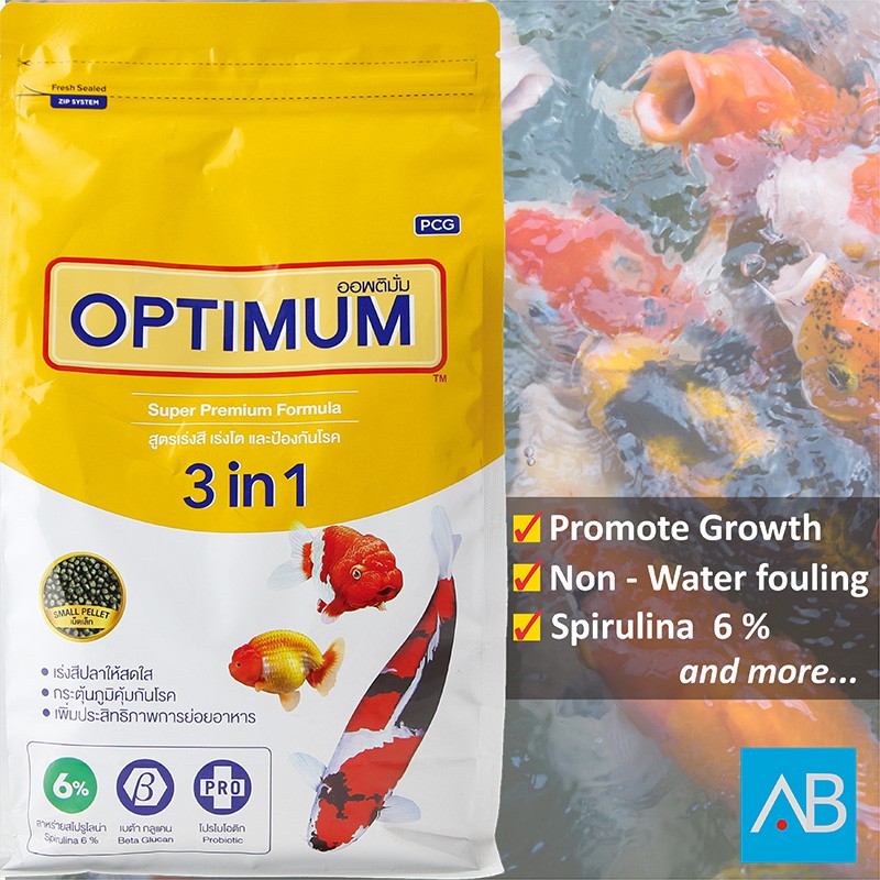 OPTIMUM koi fish aquarium fish food 3in1 small pellets Spirulina