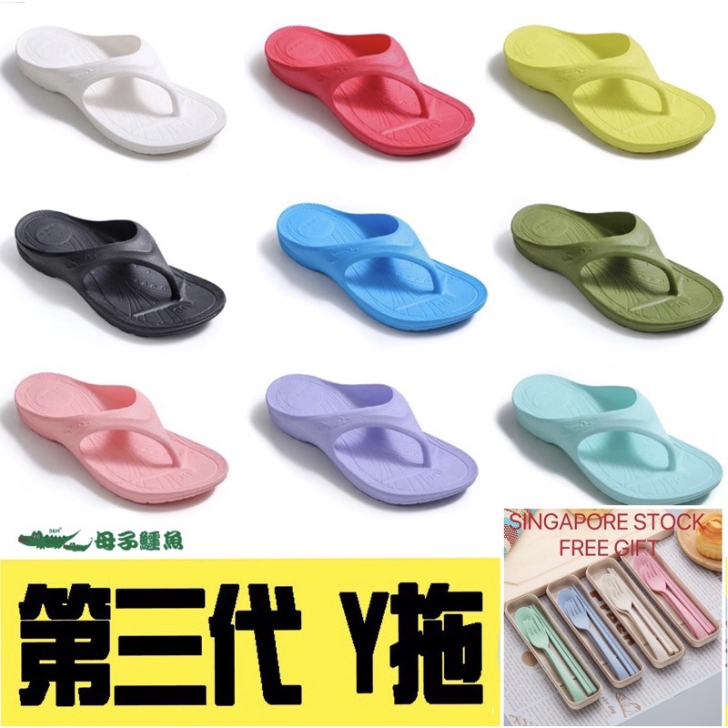 Marathon slippers hot sale