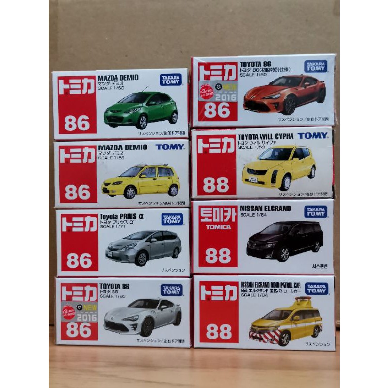 Tomica cheap mazda demio