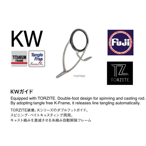 Fuji Titanium Torzite K Series Guide T-KWTG