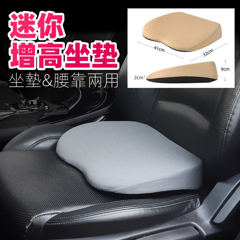 Car Heightening Cushion Seat Cushion Main Driver Single Seat