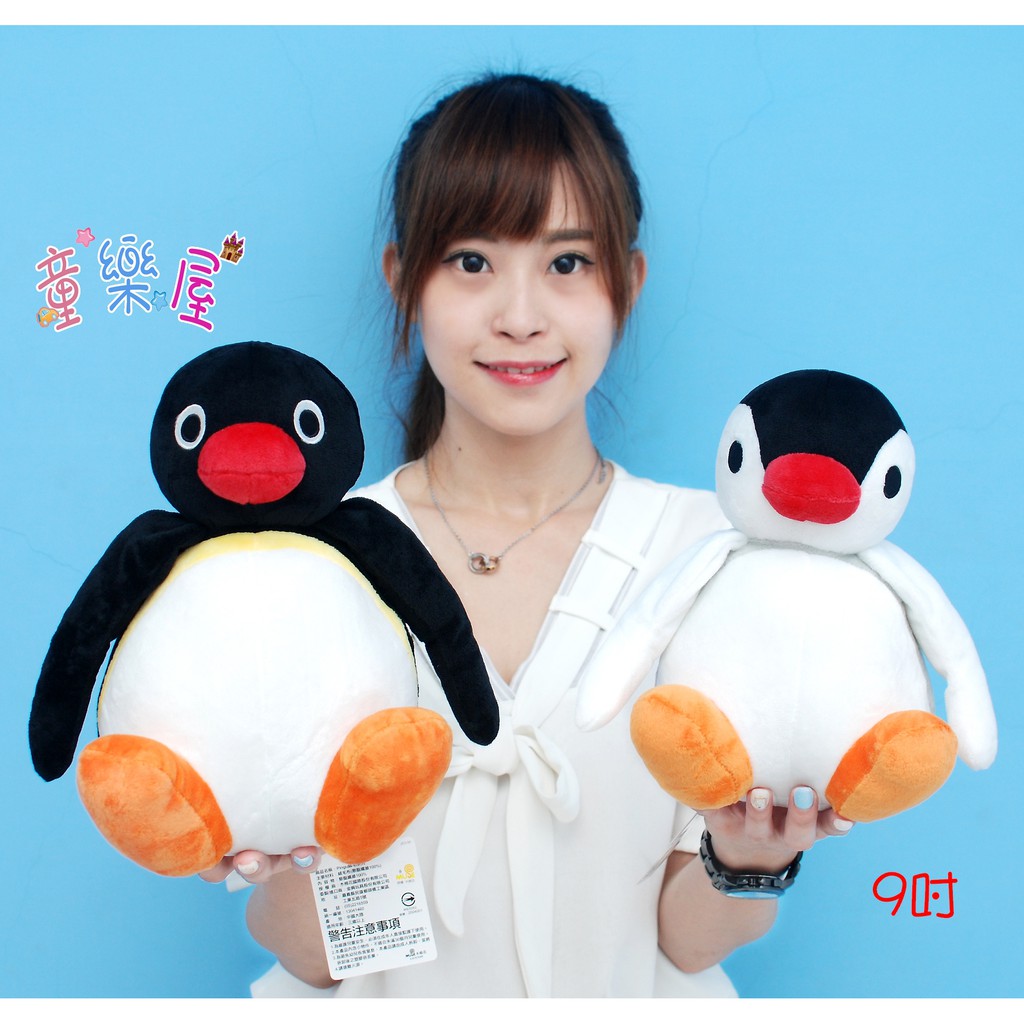 Pingu doll hot sale