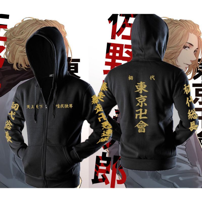 Tokyo REVENGER TOKYO MANJI TOMAN SANO MANJIRO TAKEMICHI DRAKEN MIKEY CHIFUY  Zipper Sweater Jacket | Shopee Singapore