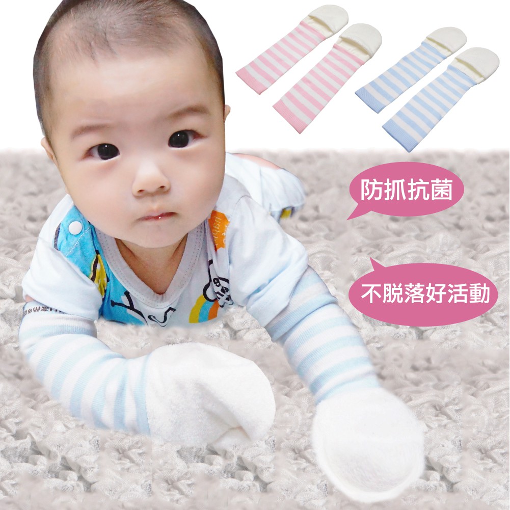 Baby crawling hot sale hand gloves