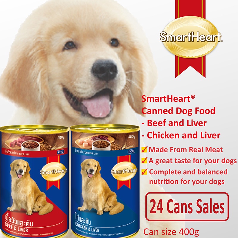 SmartHeart Wet Canned Dog Food 24 cans sale Beef Liver