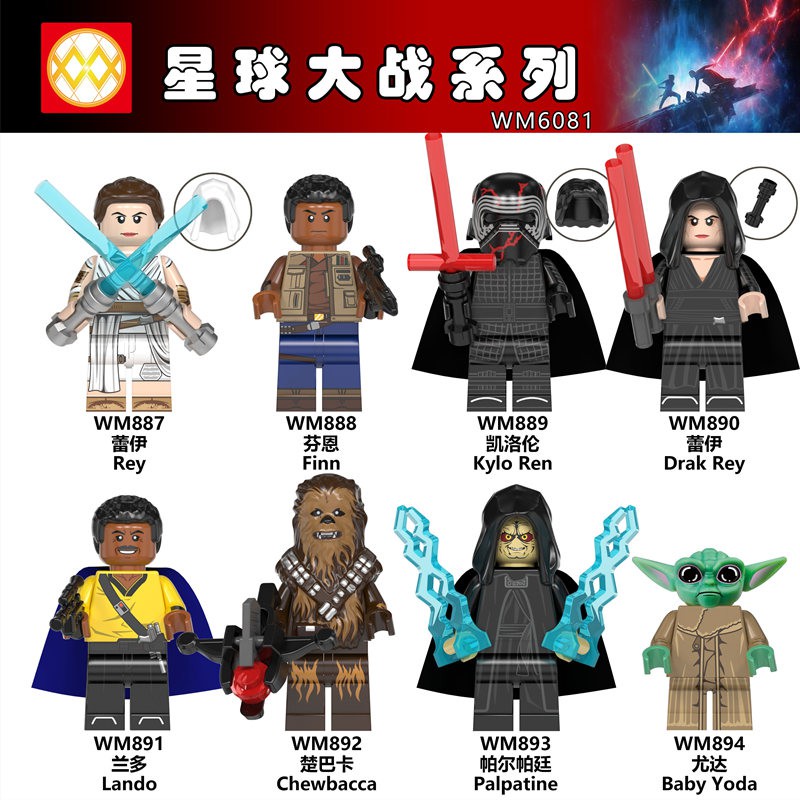 Lego star wars outlet rise of skywalker minifigures