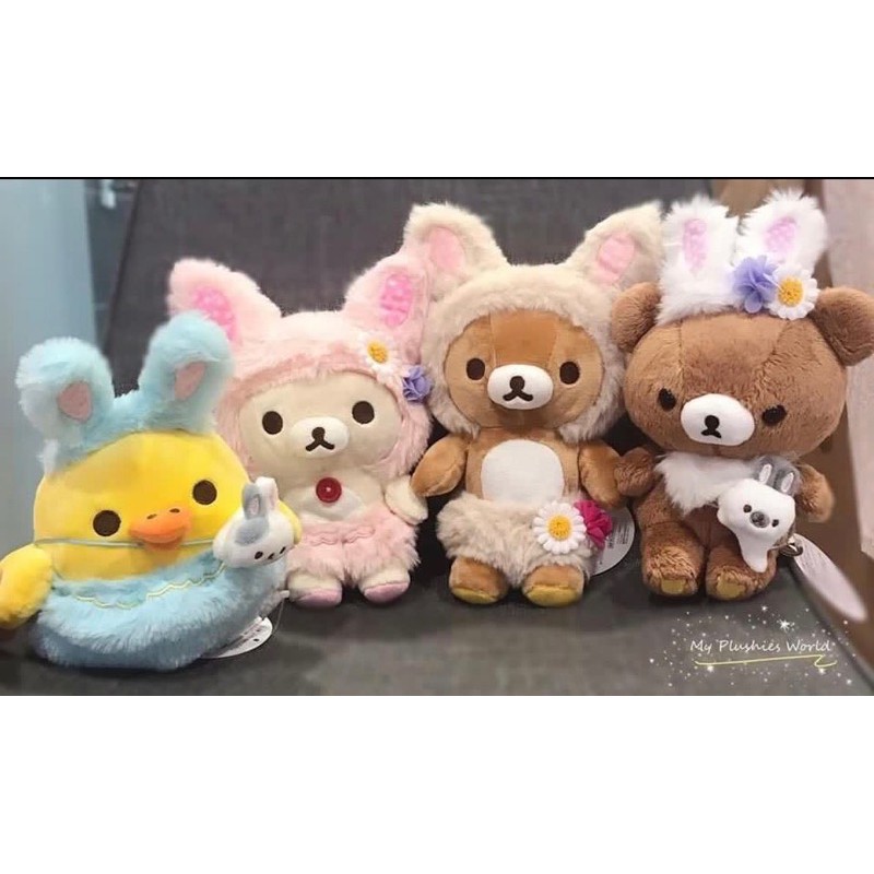 Rilakkuma kiiroitori hot sale plush