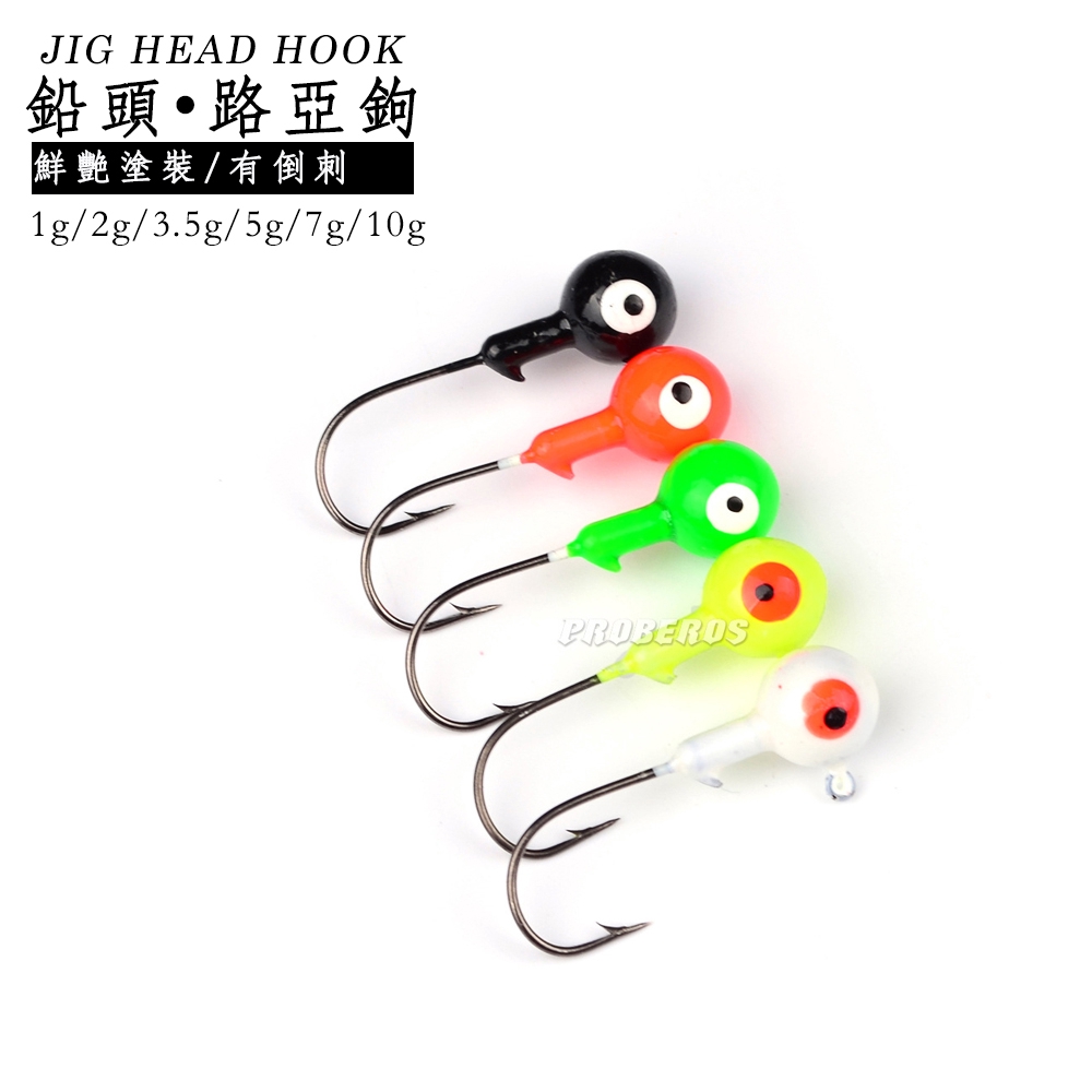 Fishing Hooks 10pcs/lot Micro Jig Head Fishing Hook 1g-5g Ice Fishing Hook  Mini Crank Jig Fishhook Soft Lure Fishing Tackle Fishing Kit (Color : 1.5g)  : : Sports & Outdoors