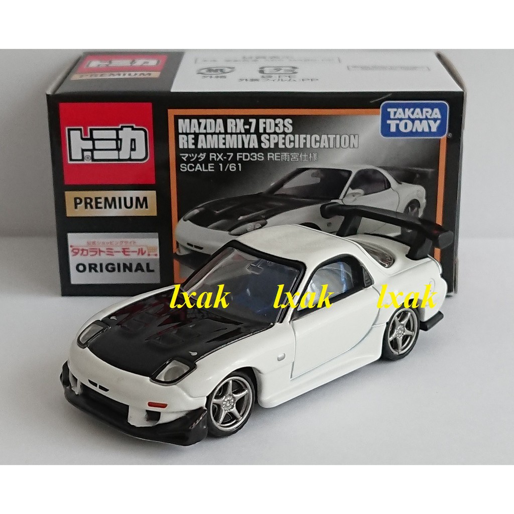 Tomica Premium #004-2 Mazda RX-7 FD3S RE Amemiya Specification