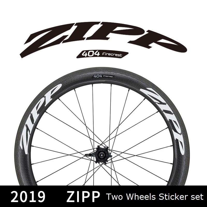 2019 sales zipp 404