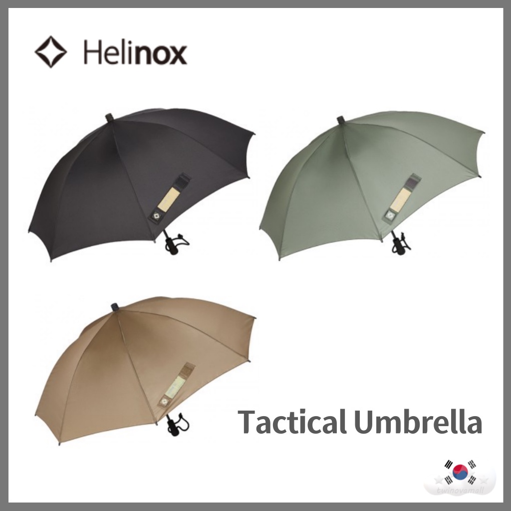 twinovamall Helinox Tactical Umbrella 3 Colors