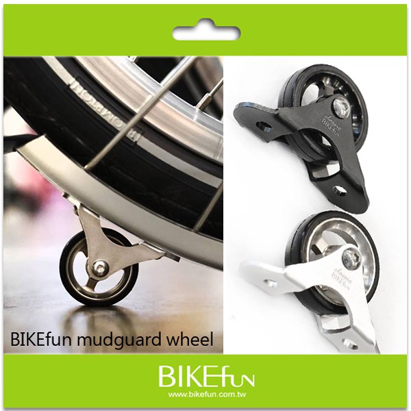 Brompton mudguard wheel store upgrade