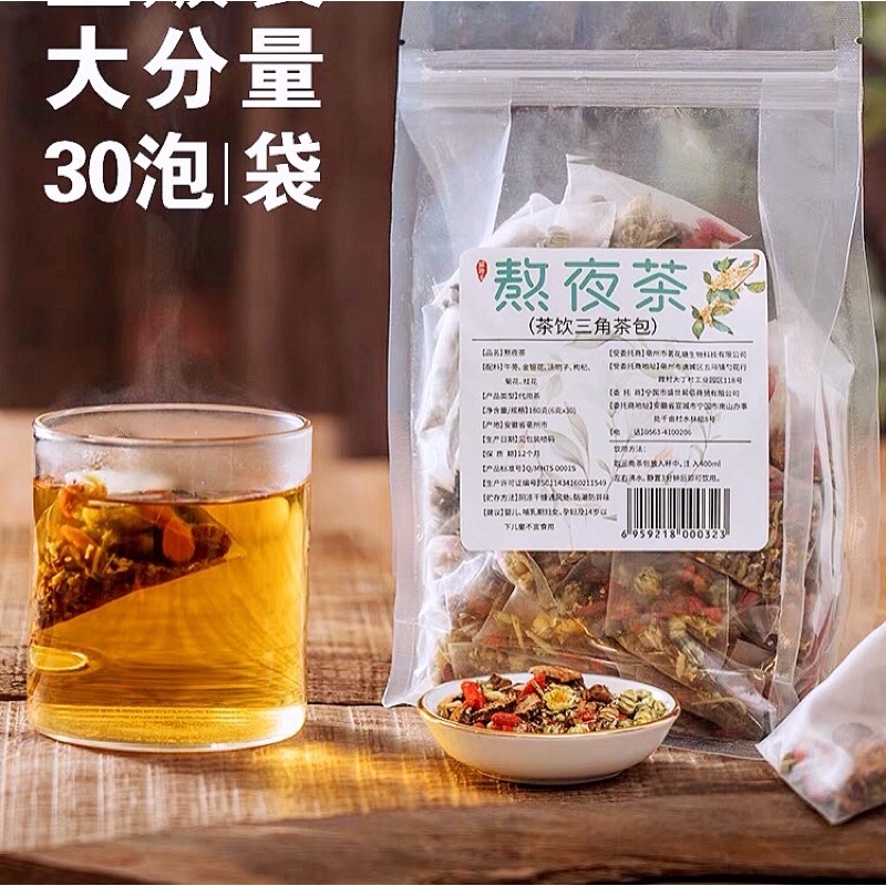 菊花枸杞决明子牛蒡根金银花养生茶花茶组合熬夜肝茶包| Shopee Singapore