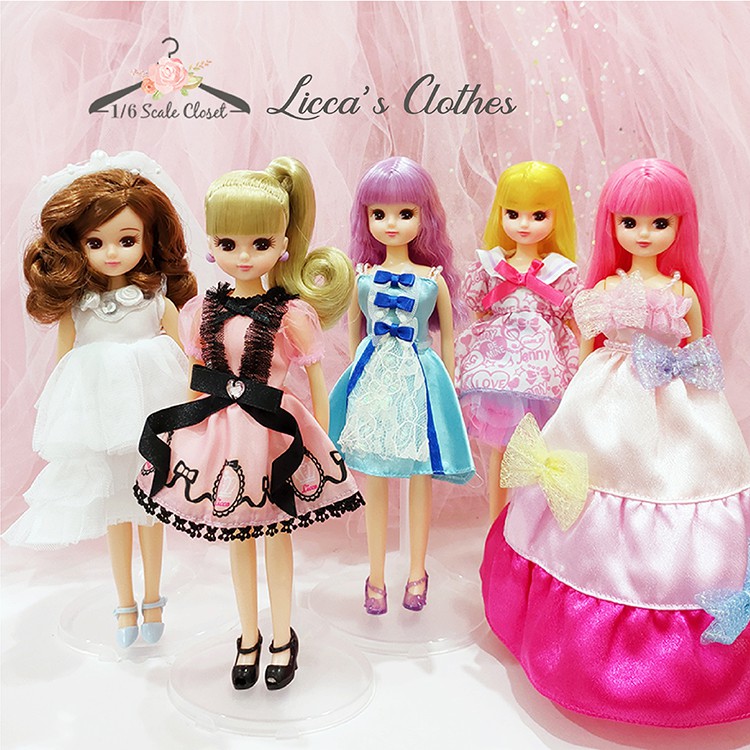 Licca doll deals