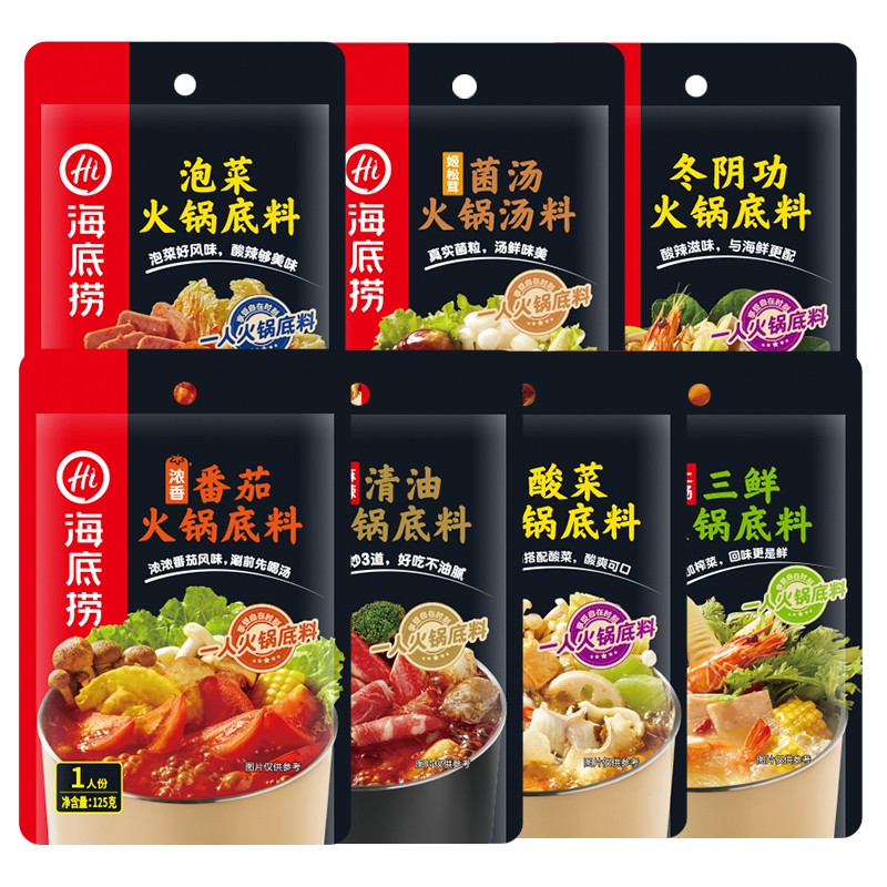 Haidilao instant hotpot discount ntuc