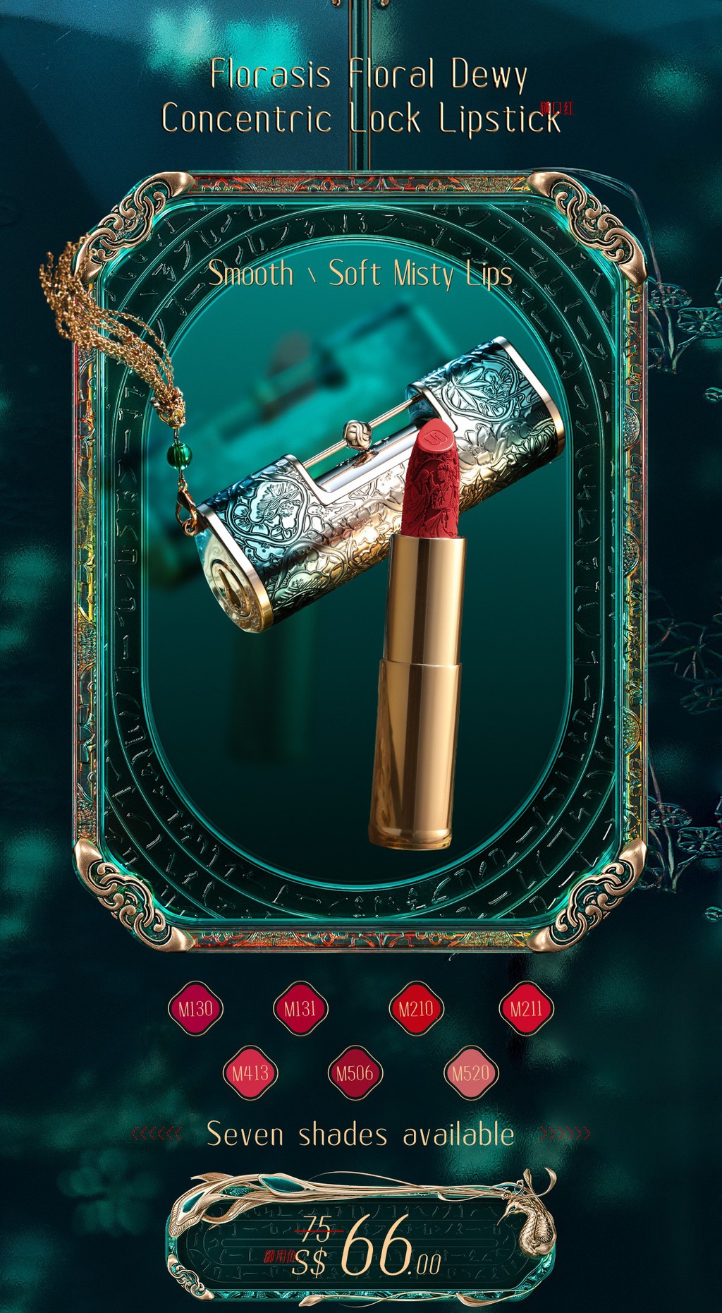 Florasis Official Store, Online Shop Mar 2023 | Shopee Singapore