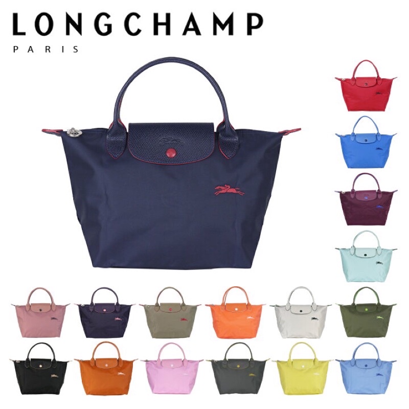 Longchamp Le Pliage Neo 1512 (Small) - Bonjor Outlet