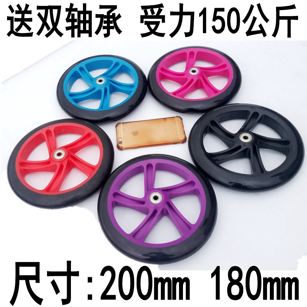 Scooty wheel price hotsell