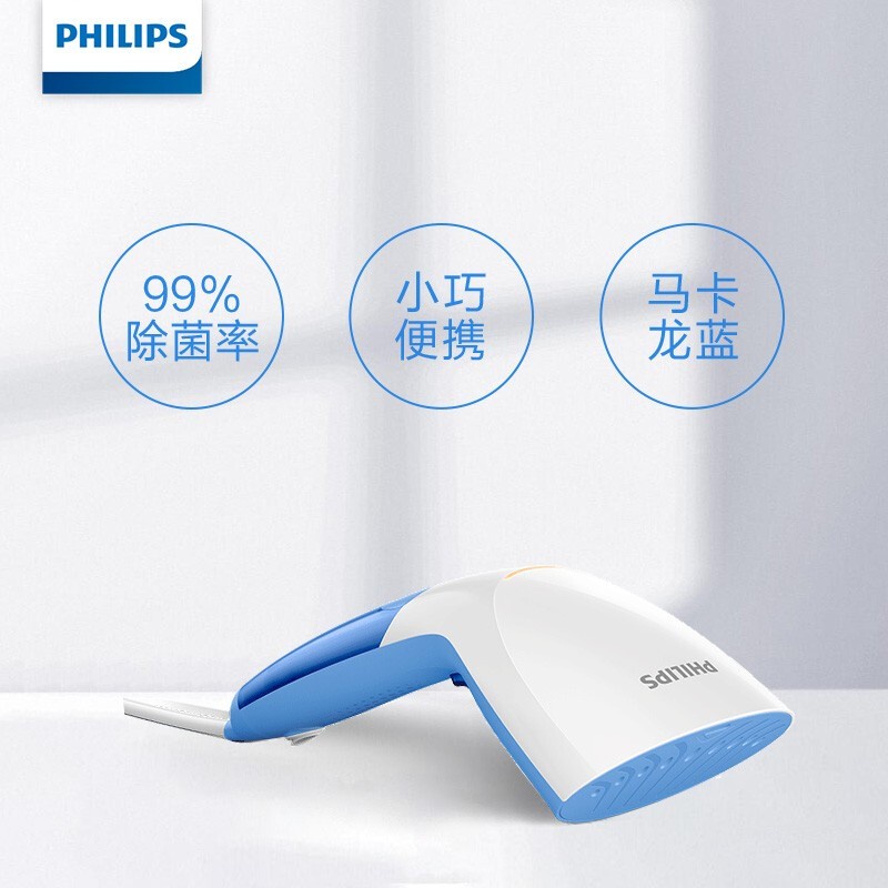 Philips deals steamer gc300