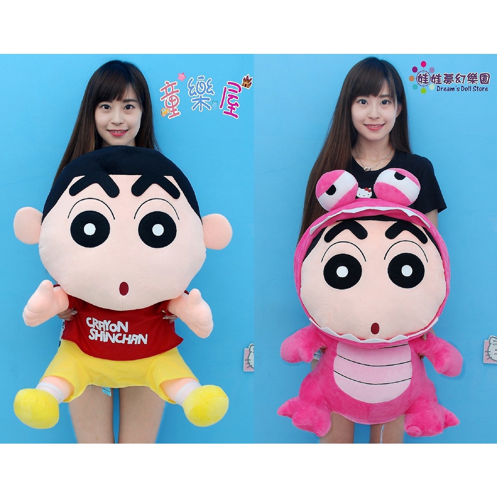 Crayon shin chan clearance doll