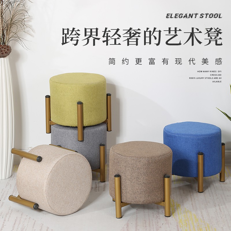 Short stool with online cushion