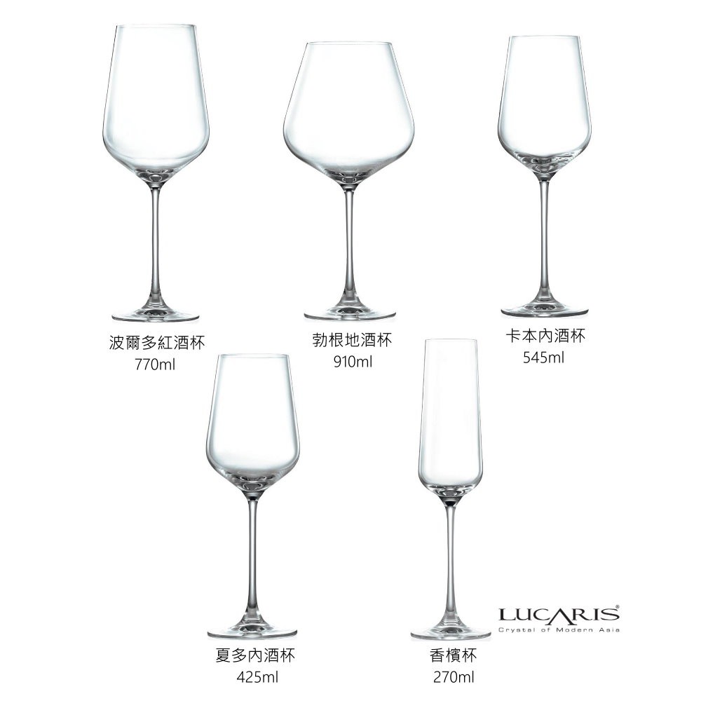 Lucaris crystal glass champagne flutes (five styles in total