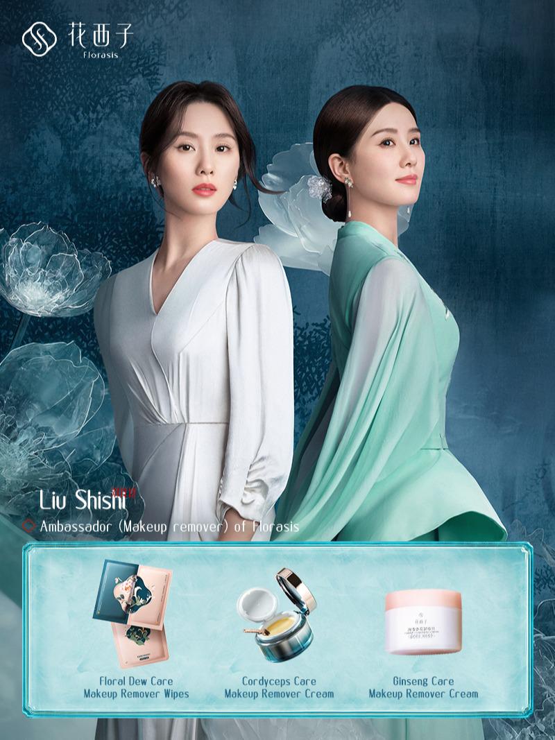 Florasis Official Store, Online Shop Feb 2023 | Shopee Singapore