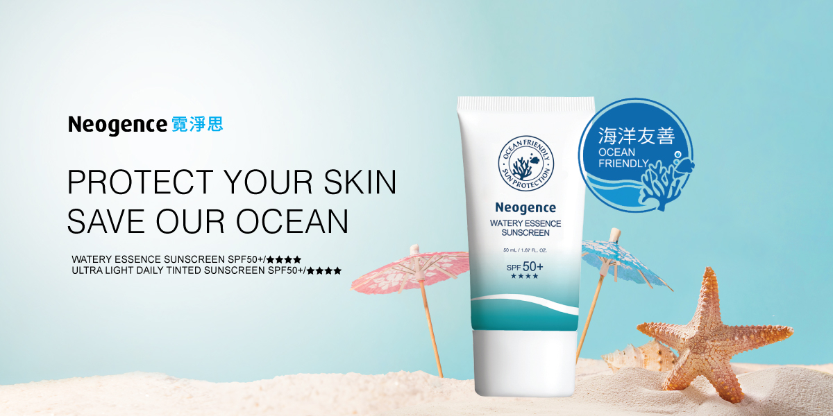 Neogence Official Store, Online Shop Dec 2023 | Shopee Singapore