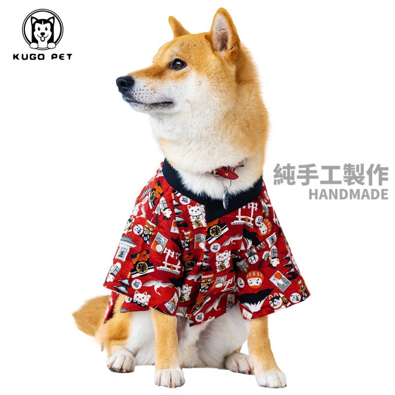 Shiba inu hotsell in clothes