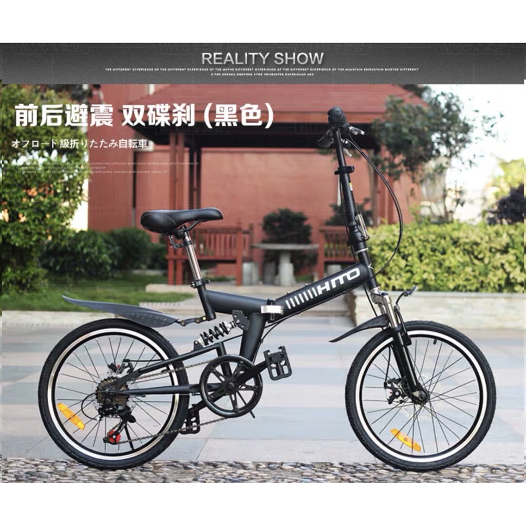 Hito deals foldable bicycle