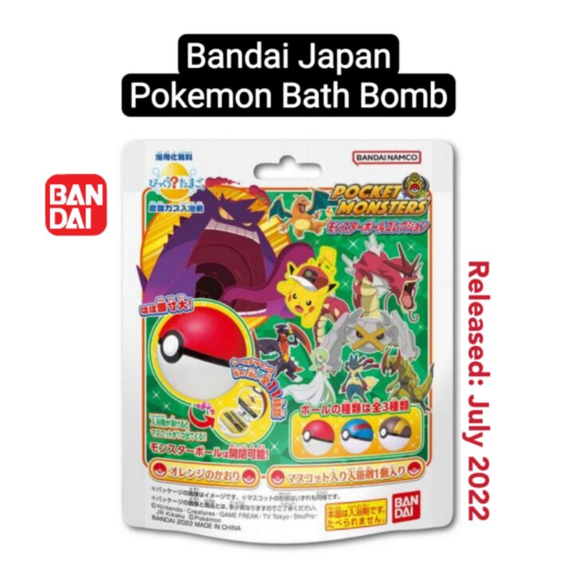  BANDAI Bikkura Egg, Pokémon in the Bath : Toys & Games
