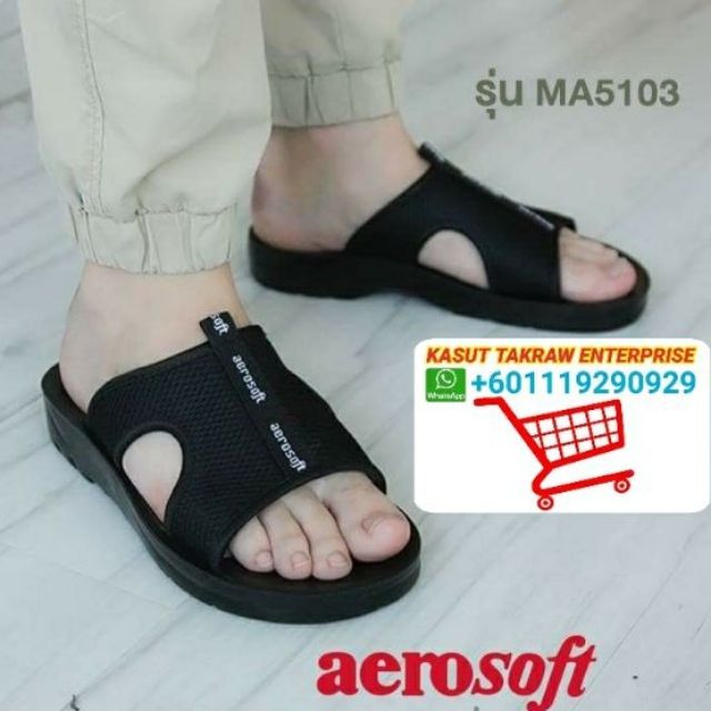 Aerosoft hot sale chappal gents