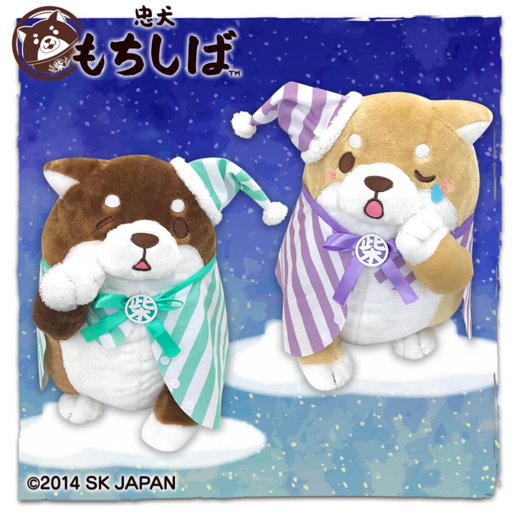 faithful mochi shiba plush